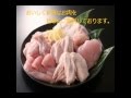 鶏家とことん東札幌 白石区東札幌で宴会するなら鶏家とことん東札幌！