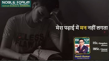 All about MATHEMATICS | For all Students | CSIR NET MATHS | NBHM | GATE | TIFR | UPSC | IIT JAM