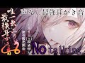 【作品体験版】【声なし】【耳かき音No.1】唯一無二の最強耳かき音9時間(Ear cleaning)No talking💤　✍作品情報は動画概要欄にあります。