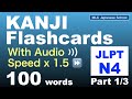 JLPT N4 Kanji Flashcards #1 | Past Exam Kanji Quiz | With Audio & 1.5x Speed