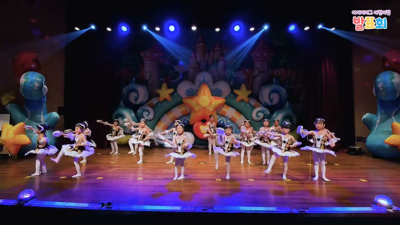 #녹양동 #어린이집 #녹양동아이비리그어린이집 #이음교육 #놀이중심교육과정 #의정부어린이집 #발레     이렇게 아름다울 수있는지~~~^^우리 아이비 바레리나들 최고!