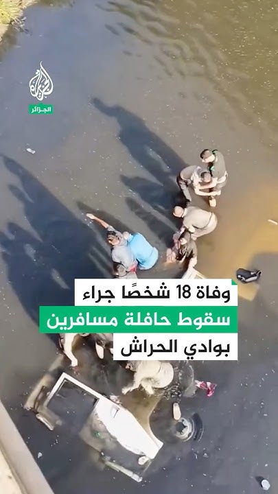 ..  18       
 - نشر قبل 37 دقيقة