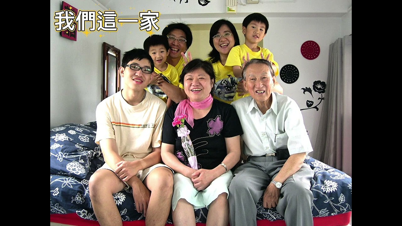 張慧海追思影片20260214