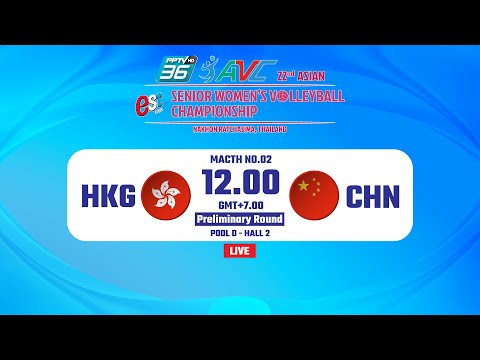 [ LIVE COURT 2 ] HKG VS CHN : 22ND ASIAN SR.WOMEN'S VOLLEYBALL CHAMPIONSHIP