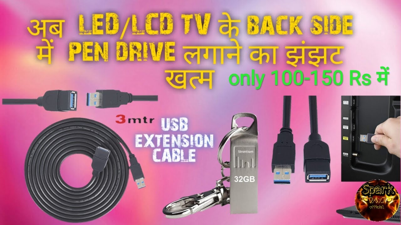 USB extension cable for TV how to use USB extension cable in LED/LCD