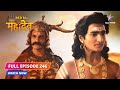 FULL EPISODE-246 | Kartikeya ne maangi Nandi se kshama | Devon Ke Dev...Mahadev #starbharat