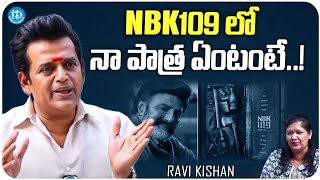 Actor Ravi Kishan About NBK109 Movie || Actor Ravi Kishan interview || iDream Media