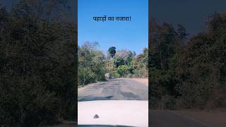 Pahado ka nazara #trending #nature #rainyroad #travel #mountainswiev #viral #love #song #hills