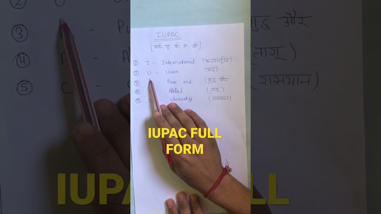 IUPAC FULL FORM 2024 🔥 ENGLISH AND HINDI ||