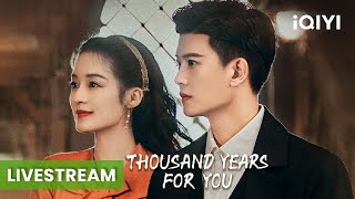 Love you every times❤️🌹 | Episode 1-2【FULL】Thousand Years For You | iQIYI Philippines