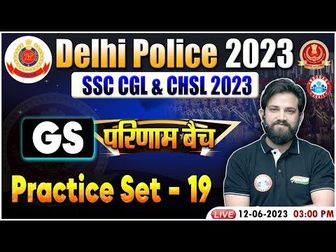 Delhi Police 2023, GS For Delhi Police, Delhi Police GS परिणाम बैच Practice Set 19, GS By Naveen Sir