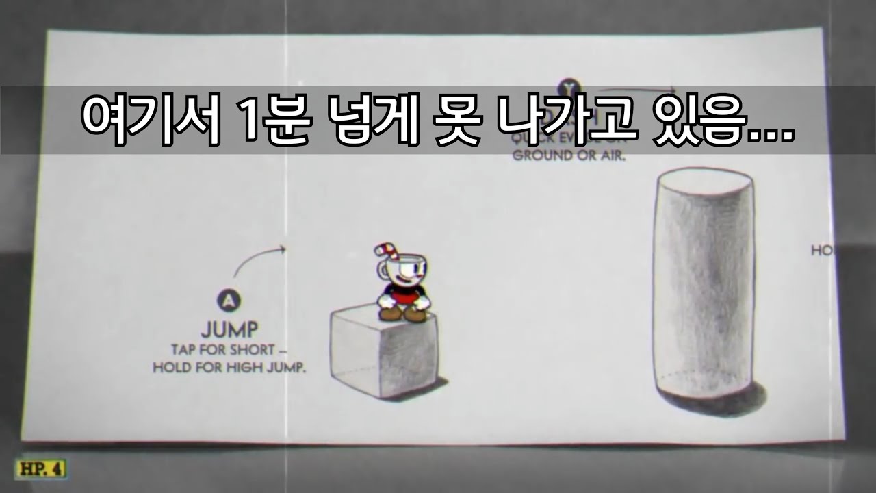 Update 컵헤드: 튜토리얼을 정말 어렵게 깨는 게임 전문기자
