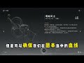 明晦同尘双剑 与征人归双剑哪个更强 一期视频保姆级教学来分析两个不同搭配的优缺点 这边想要更高伤害且均衡的玩家建议依旧选择征人 想要团本打出贡献且追求极限面板的玩家直接无脑选择 版本过低 升级 明晦同尘双剑 与征人归双剑哪个更强 一期视频保姆级教学来分析两个不同搭配的优缺点 这边想要更高伤害且均衡的玩家建议依旧选择征人 想要团本打出贡献且追求极限面板的玩家直接无脑选择 版本过低 升级