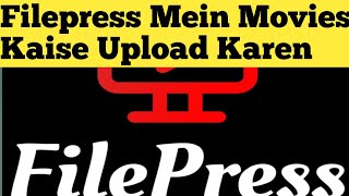 How To Upload Movies On Filepress | Filepress Mein Movies Kaise Upload Karen screenshot 3