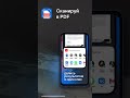 Когда документ нужен срочно