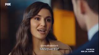 مسلسل أنت أطرق بابي حلقة 26 مترجمة للعربية(5)