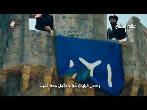 قم فان الله لا يرضى بأن تحيا ذليلا مسلسل قيامة عثمان تصميمى