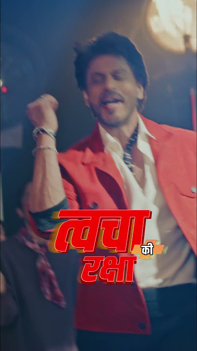 Lifebuoy X SRK BTS  15SEC