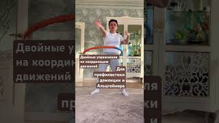 #спорт #инвестиции #психология #рек #жизнь #врек #реки #здоровье #деменция #пенсия #суета #мир
