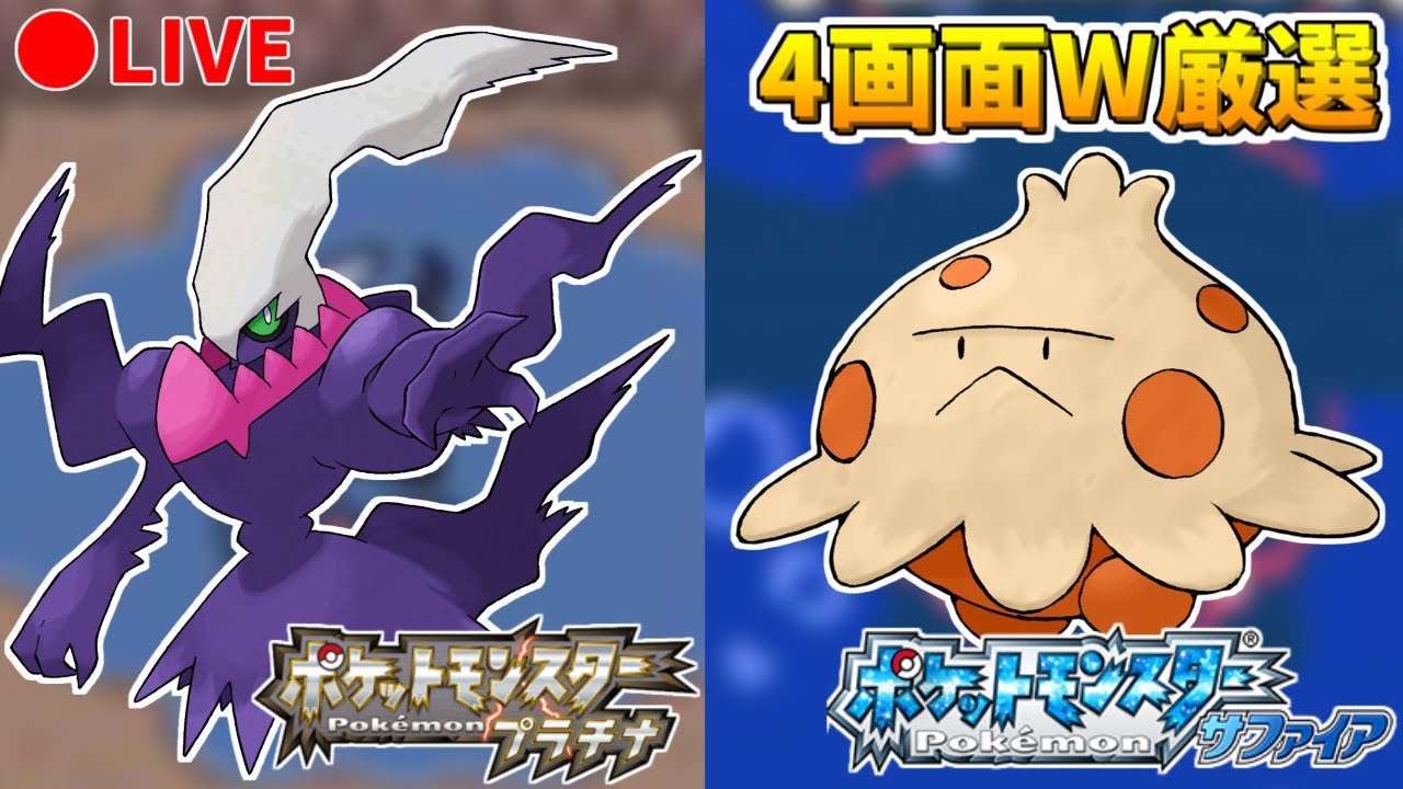 ポケットモンスター　プラチナ　ホワイト2 ウルトラサン　クラウン色違い等あり USUM】色違い厳選のやり方！光るお守りを使って確率アップ！【ポケモン