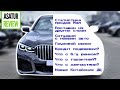 СВОДКА АВТОБИЗНЕСА 06.06.22. Статистика продаж. Поставки из других стран. Что с Б/У рынком? Гарантия