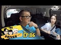 The Driver EP.86 - ป๋าเต็ด ยุทธนา