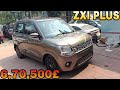 MARUTI SUZUKI WAGONR ZXI PLUS 6,70,500£ FOR BOOKING (8240225315) VALUE FOR MONEY💰#marutisuzukiindia
