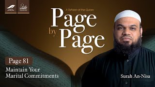 Page 81 - Maintain Your Marital Commitments  | Shaykh Dr. Ahsan Hanif | Quran Tafseer Series