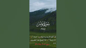 Yunus 79 82 