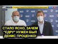 ЕДИНАЯ РОССИЯ БОИТСЯ БОЛЬШОЙ ЯВКИ НА ВЫБОРЫ? ЧТО БУДЕТ ЕСЛИ НЕ ОСТАНЕТСЯ ПУСТЫХ БЮЛЛЕТЕНЕЙ?