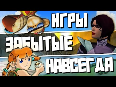 Прошёл 3 игры, в которые почти никто не играл | Gene Troopers, ТиБ, Indiana Jack