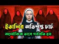 Immaculate movie explained in bangla     cottage10