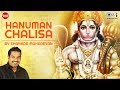 Hanuman Chalisa by Shankar Mahadevan | हनुमान चालीसा with Lyrics | Ajay Atul | Hanuman Songs