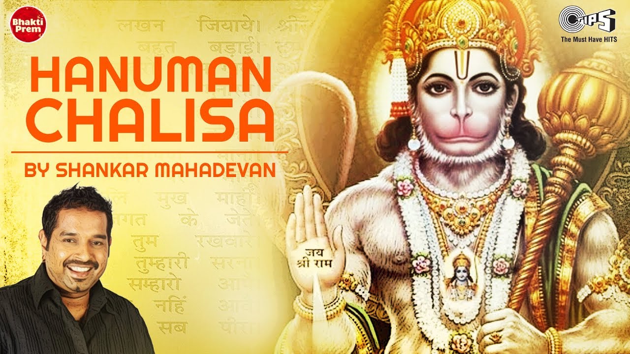 Hanuman Chalisa    Shankar Mahadevan  Jai Hanuman Gyan Gun Sagar