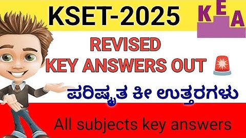 KSET-2025 GRACE MARKS ಎಷ್ಟು? REVISED KEY ANSWERS OUT 🚨