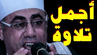 😱بدون كلام😷أقوى تلاوات هذا العام💪💪💪 Very Heart touching screenshot 5