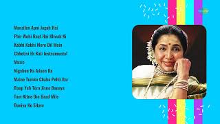 Kishore Kumar | Manzilen Apni Jagah Hai | Phir Wohi Raat Hai Khwab Ki | Kabhi Kabhi Mere Dil ...