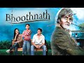 Bhoothnath movie story and facts  amitabh bachchan  juhi chawla  aman siddiqui  shah rukh khan