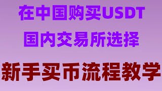 2025年火币充值usdt。okb铭文是什么？铭文有什么用？如何参与铭文交易？ 怎么样才能打开火币网址注册下载#okb交易平台app排行#数字货币