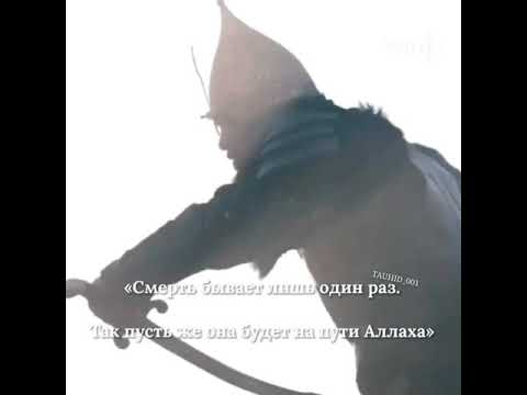 Халид ибн аль Валид - YouTube