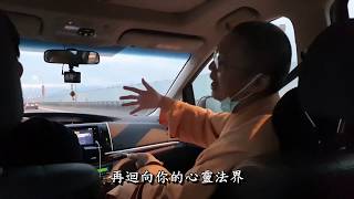 誦經為什麼有功德？【精華363)