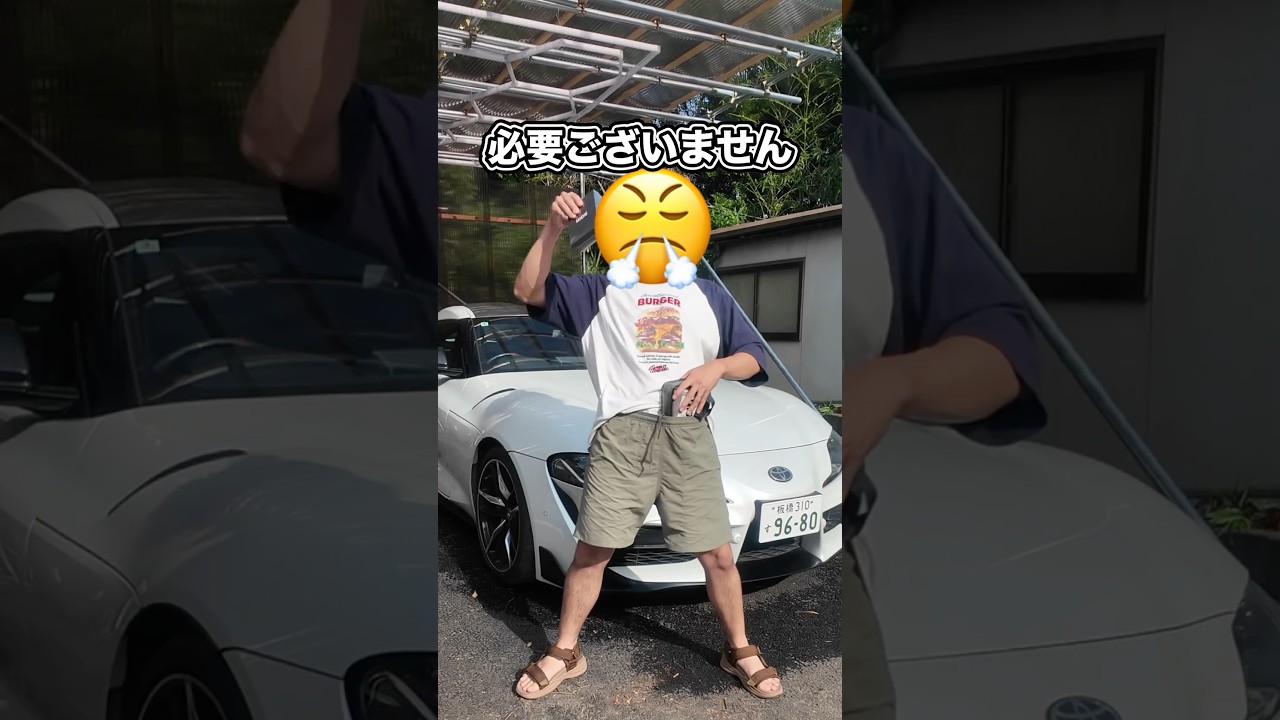 【走行距離9万km】GRスープラの意外な落とし穴...