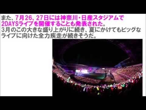 ももクロ新曲初披露！【泣いてもいいんだよ】ニューシングル｜ももいろクローバーZ「ライブ 無料 配信動画」