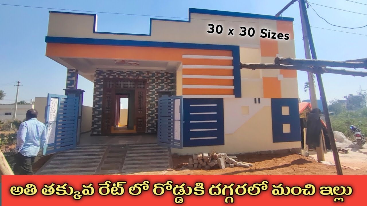 100 Sq. Yards Low Budget House for sale Pasumamula Houses