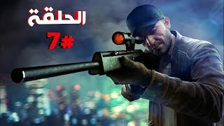 قتل شخصين بطلقة واحدة في لعبة Sniper 3D Assassin للاندرويد والايفون  | الحلقة 7 screenshot 1