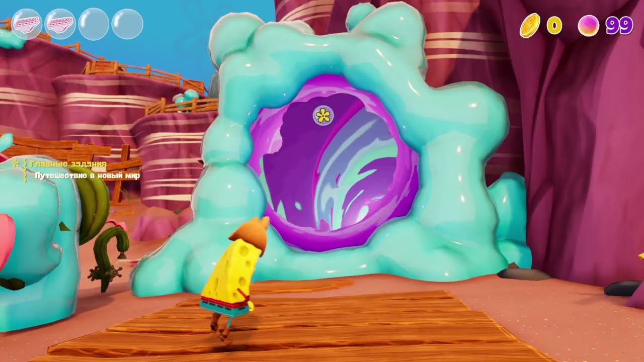 SpongeBob SquarePants The Cosmic Shake #1 - Бикини Боттом