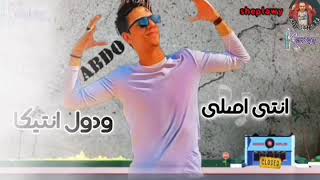 حلات واتس مهرجان كيكه صوتها دا بيعزف مزيكا احمد عبده