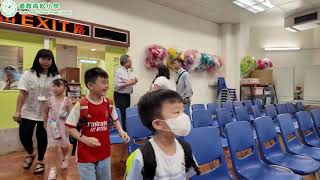 Publication Date: 2026-07-14 | Video Title: 道教青松小學 - 2026小一迎新日