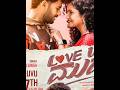 Love U Muddu movie review #loveumudde #love #romantic #romanticmovie #review #movienewmovie
