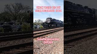 Union Pacific Big Boy #4014 Steam Locomotive USA lokomotywa parowa #train #pociąg #railway #shorts